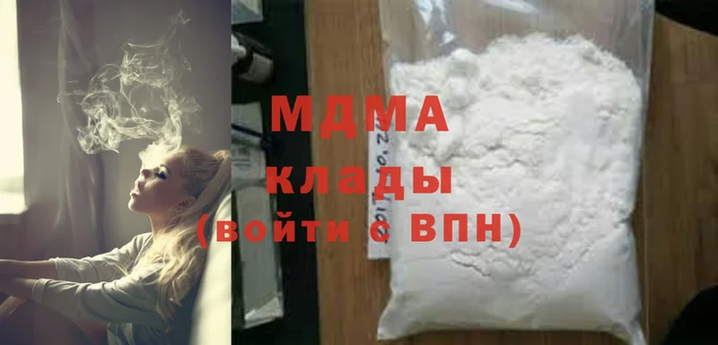 МДМА crystal  как найти   Батайск 