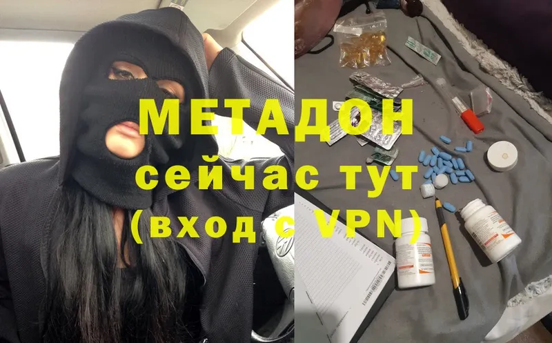 OMG ссылка  Батайск  МЕТАДОН methadone  купить  сайты 